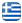 Construction Works Corinth - CAUSHAJ EMIRJAN CONSTRUCTIONS LTD - Building Repairs Corinth - Building Renovations Corinth - Construction Works Corinth - Complete Renovation - English